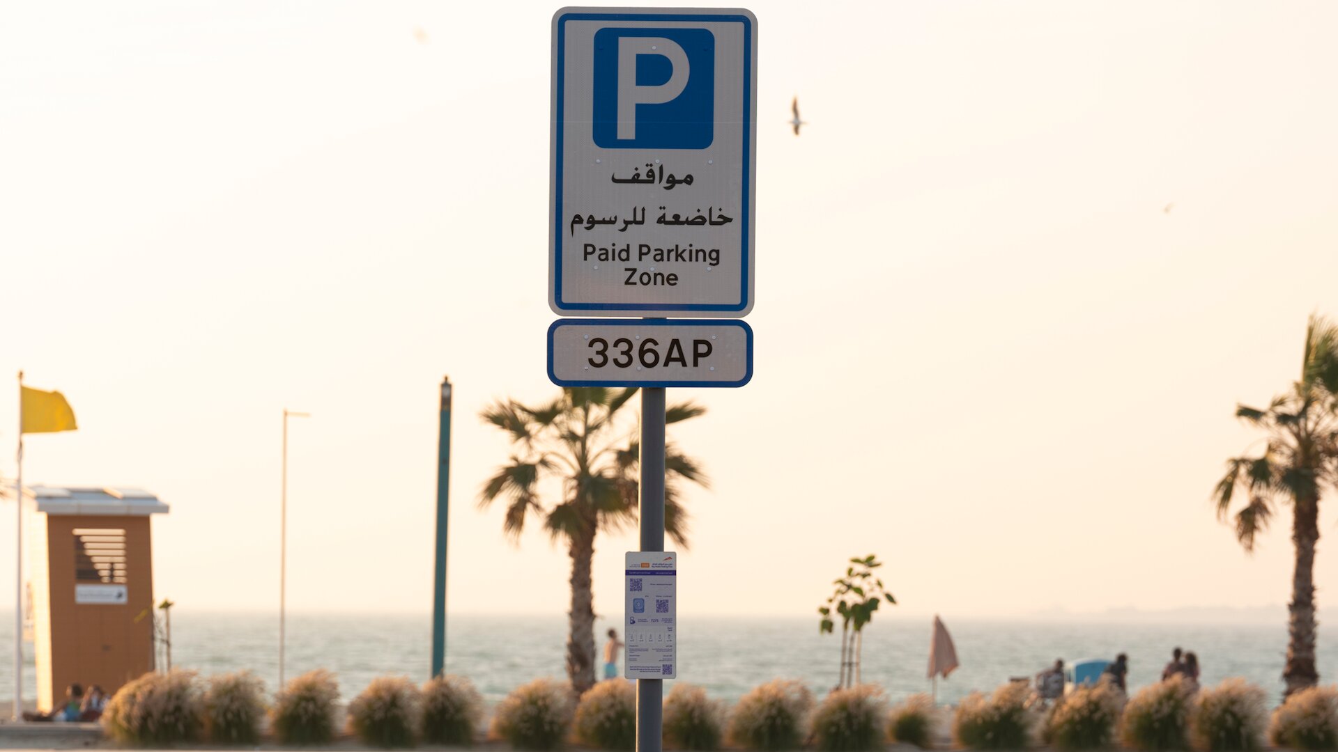 Parkin Announces Free Parking In The UAE